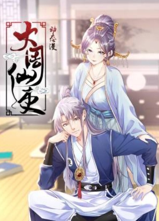 八木奈々与异地恋男友24小时狂欢激情不灭 - 在线快播海报