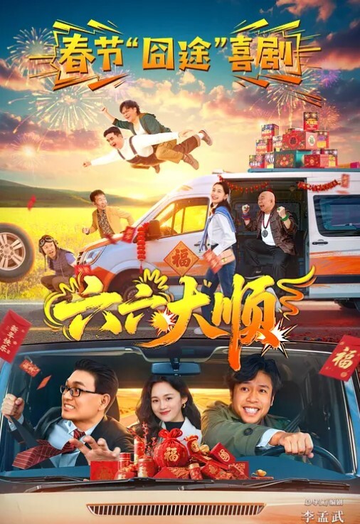 米菲兔强上隔壁邻居1少妇被臭黑屌强制插入 - 在线快播海报