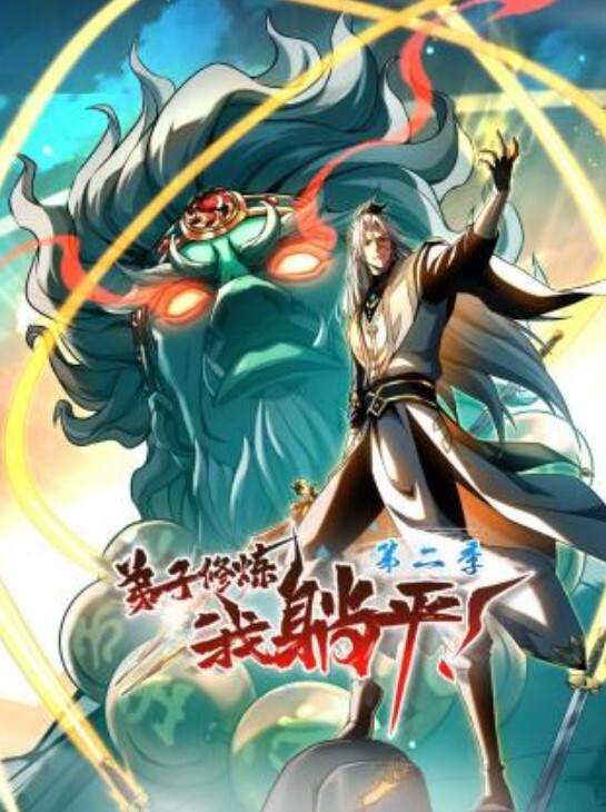 符文母狗浴室极品啪啪 好爽 再深一点点 - 在线快播海报