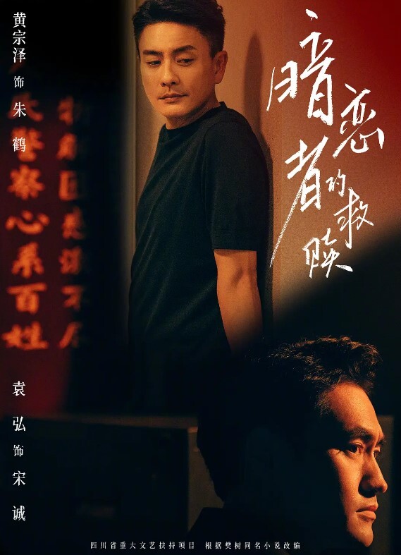 棒子大叔开车找站街女为了省房钱找个安静的地方停在路边和妹子车震吃快餐 - 在线快播海报