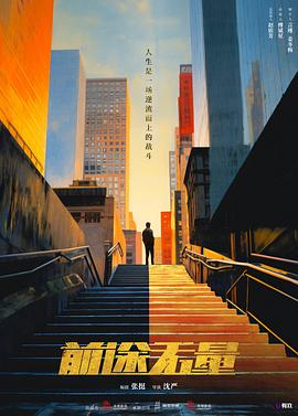 青青草成人在线看 - 在线快播海报