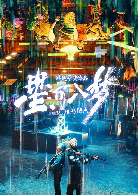 自拍泄密我鸡巴大不大快叫爸爸刚刮完鸡巴毛的屌哥和商学院女同学开房 - 在线快播海报