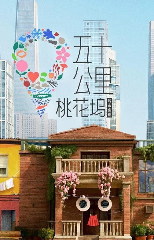 FobiddenLove24-性感的青少年继女繁殖要求继父让她怀孕中出 - 在线快播海报