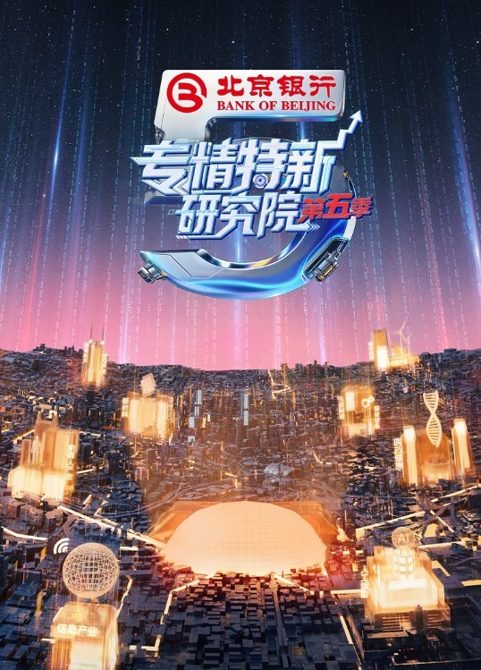 20205781414用户上传偷拍洗澡被发现 - 在线快播海报
