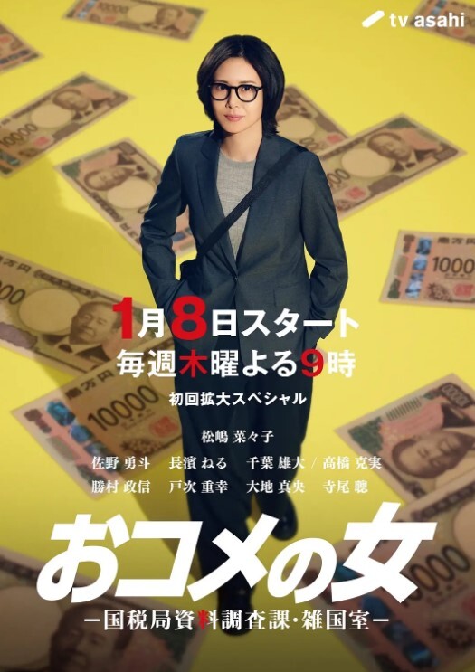 【重磅】极品绿帽博主 #踏雪 婚房单男3P 老婆超淫荡 - 在线快播海报
