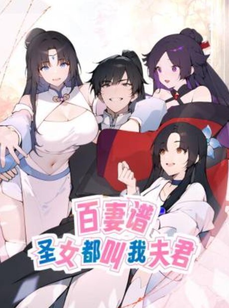 10musume 081224_01 制服娘を電車でイタズラ - 在线快播海报