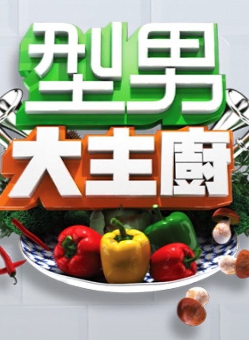 HERLIMIT-粗暴的肛交使VERONICALEAL射精并喷出-LETSDOEIT【HerLimit】 - 在线快播海报