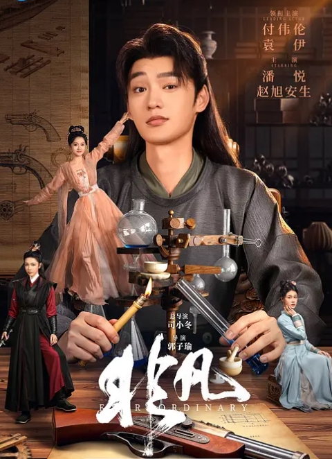 【宋南】EMYH003 性感女护士被我当性玩物 - 在线快播海报