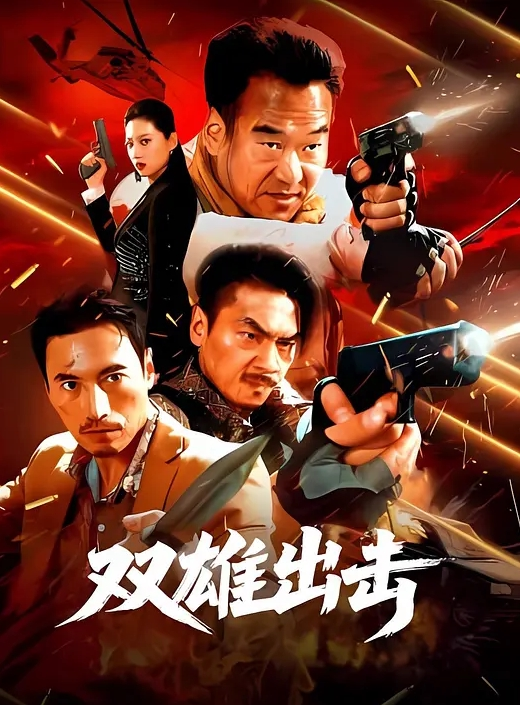 探花辉哥带你探秘红旗农贸市场旁站街女一条街搭讪个吃槟榔的小妹150块到出租屋啪啪 - 在线快播海报