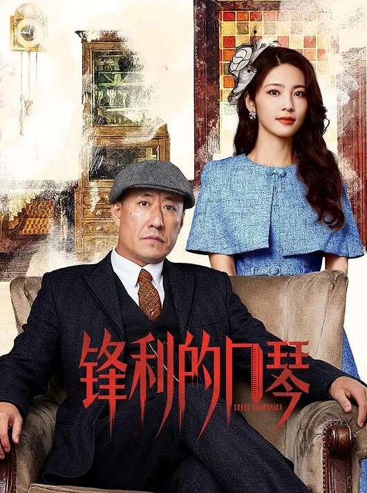极品泄密这个颜值是真的高被男友留出的性爱视频完美露脸生活照床上对比反差明显 - 在线快播海报