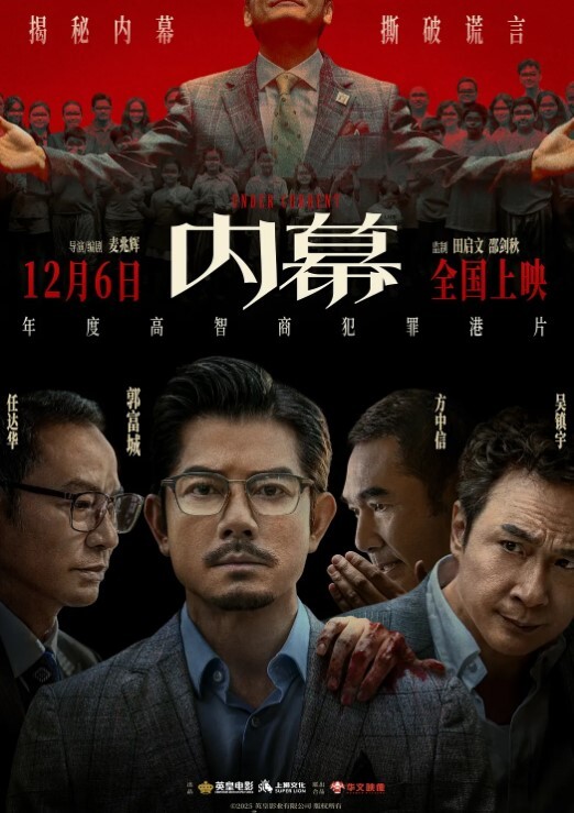 探花翻车网曝门事件偷拍外围女翻车被暴打 - 在线快播海报