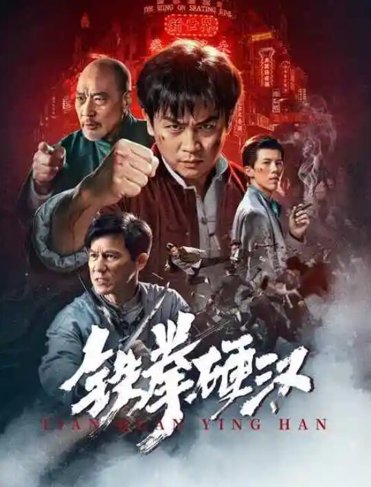 极品娇嫩小奶狗调情被深入 - 在线快播海报