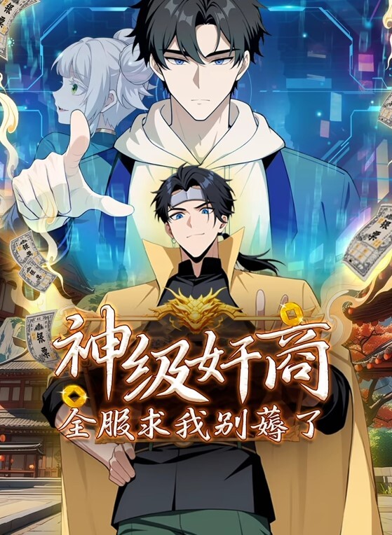 爆乳母娘1 - 在线快播海报