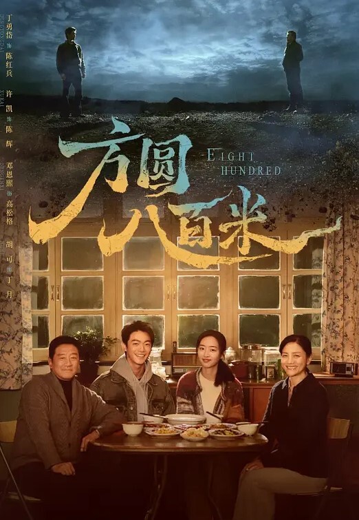 胖子传媒工作室婚纱店操萝莉音小妹休学大学生眼镜妹返场搭档是个猛男各种姿势抱起来爆操 - 在线快播海报