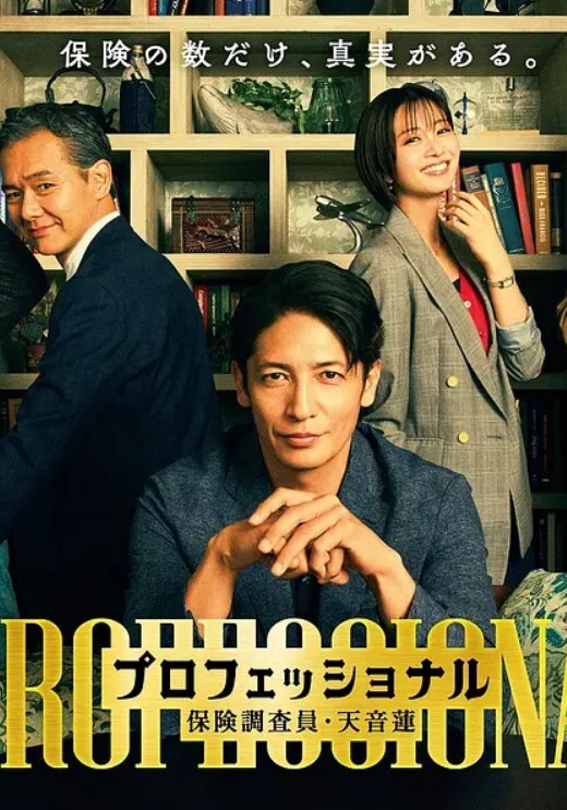 她又不是我的妻子只是谈恋爱生了个孩子快手网红攀娘被爆婚内出轨事件又有反转 - 在线快播海报