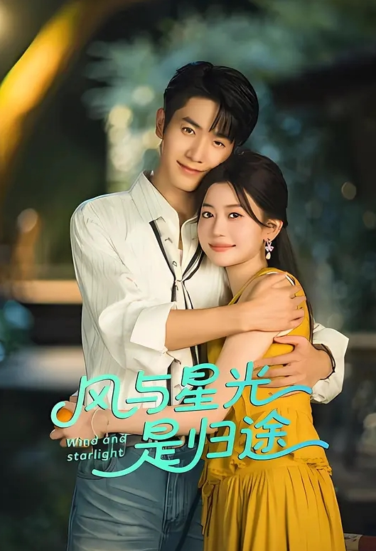 寻花偷拍-男主高价約了个颜值苗窕小姐姐 - 在线快播海报