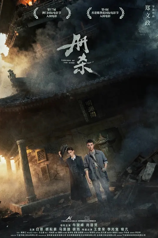 勾引外卖小哥邀请他进屋后直接把他推倒在床上大啪特啪 - 在线快播海报