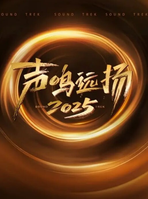 南宁表妹18岁梦涵今晚小P孩拼了命练习狂射了三次还是逃不过三分钟啊梦涵被腹肌哥肏得彻底爽翻又被内射 - 在线快播海报