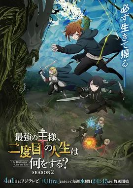 一月最新流出❤️魔手☛外购精品厕拍艺校蓝门女厕偷拍吊带裙性感美女 - 在线快播海报