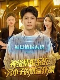 【斑斑】SSN-012 楼下的法克『EP2』极品女房客 颜值OL的放荡夜晚 操到隔天上班迟到 - 在线快播海报