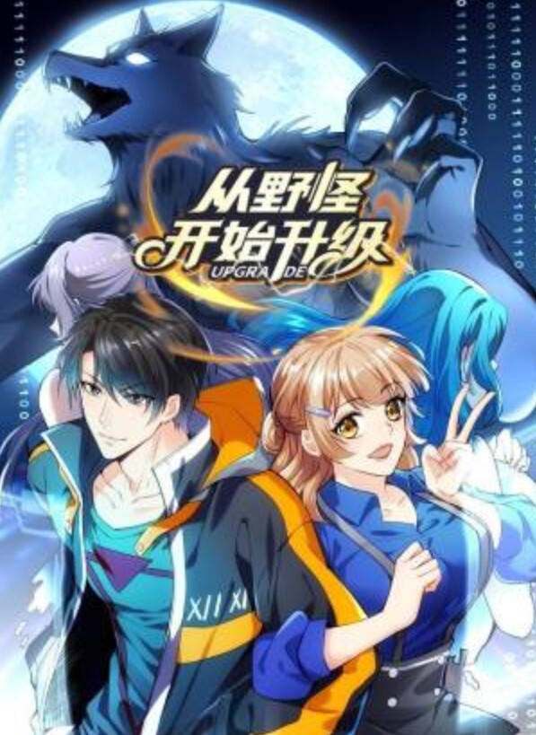 反差娘子母狗陌陌勾搭小姐姐1主动投怀送抱 - 在线快播海报