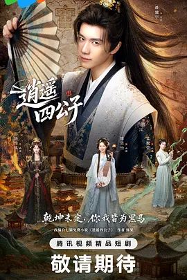 【云盘高质露脸泄密】，生活压力大，艺校毕业小姐姐无奈下海私拍女体艺术，被射影师各种咸猪手，掏鸡巴插入 (2) - 在线快播海报