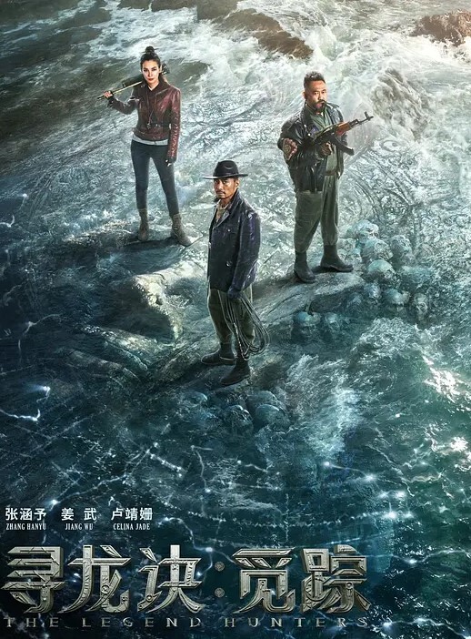 足浴寻欢记店里隔空操逼舒服了带回酒店前胸贴后背洗澡大操女的被操的很开心你肉棒好大呀 - 在线快播海报