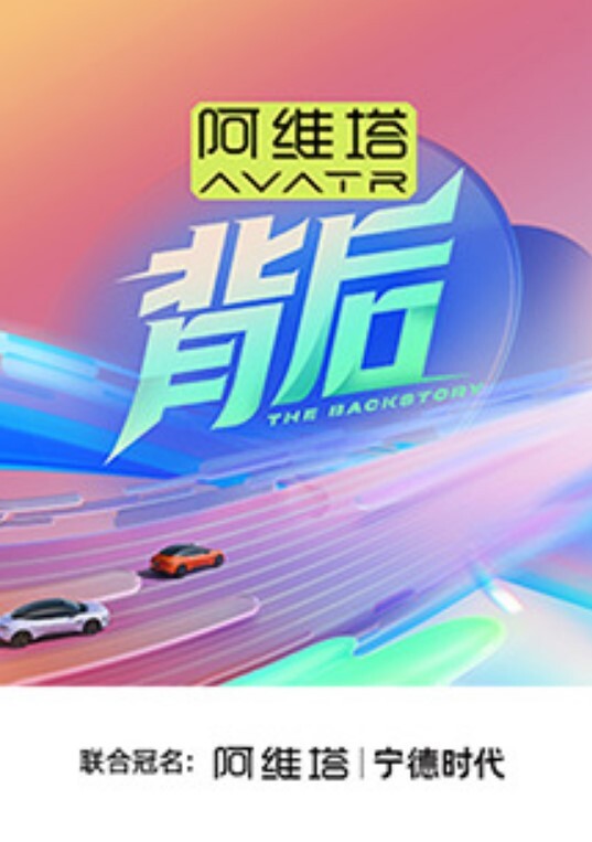 微胖妹子约炮对着窗外抽插 - 在线快播海报