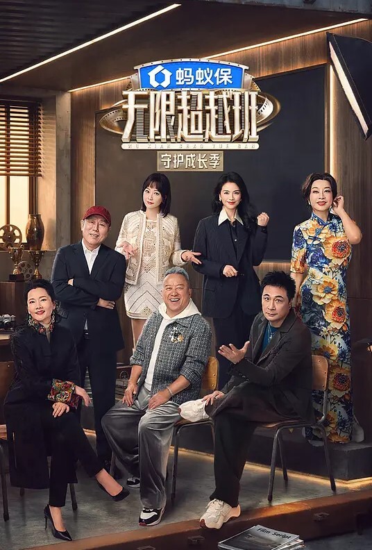 AI杨幂制服黑丝性爱 - 在线快播海报