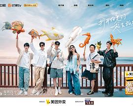 麻豆族 - 在线快播海报