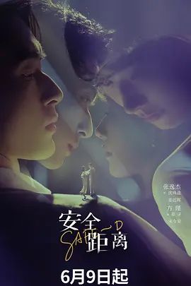 ✅极品颜值清纯萝莉『少萝砂糖』福利私拍 清纯反差小骚货 紧致粉嫩小穴湿粘淫汁，喜欢自己这种又乖又淫贱的样子 (3) - 在线快播海报