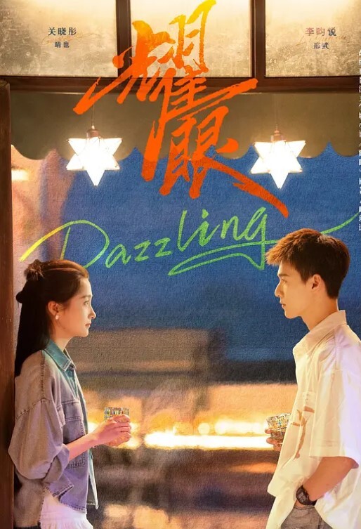 【独家首发】“司见”迷奸+轮奸3P超美校花，你们的高冷女神就这样任人摆布被内射！被颜射！重量级真实迷奸视频独家解密！！！ - 在线快播海报