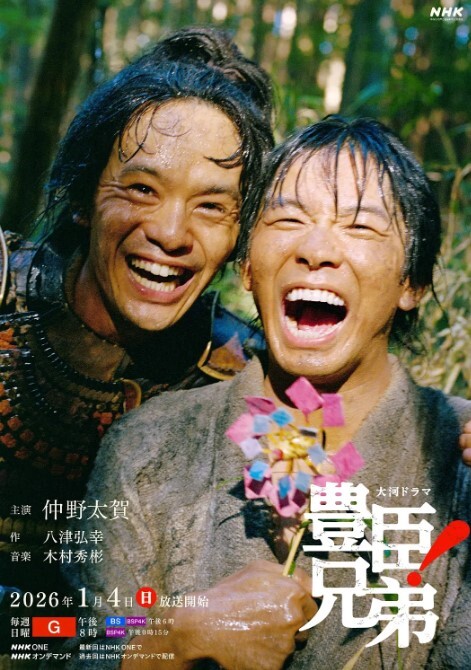 骚货勾引男技师 - 在线快播海报