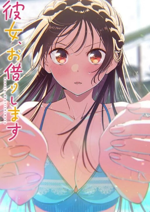 [milky] 牝教師～淫辱の教室～ ＃1 私、汚されてしまいました… - 在线快播海报