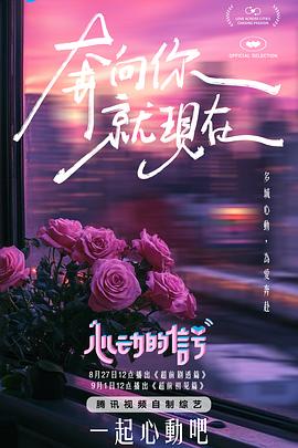 by麻豆 - 在线快播海报