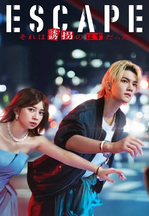破上限高端外围利哥探花性感情趣黑丝美女 - 在线快播海报