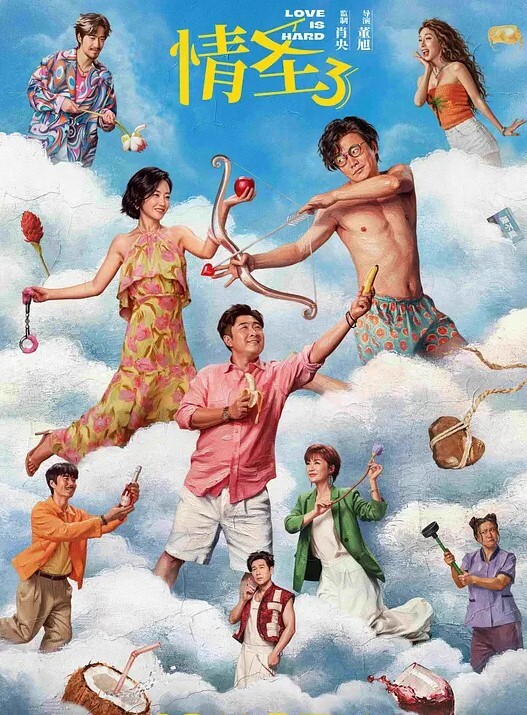 SusanKo学生妹被爆操_沙发暴力抽插后入蜜桃美臀_性欲高颜值在线_太情色了 - 在线快播海报