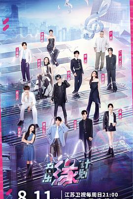 小明看看2015成人免费视频 - 在线快播海报