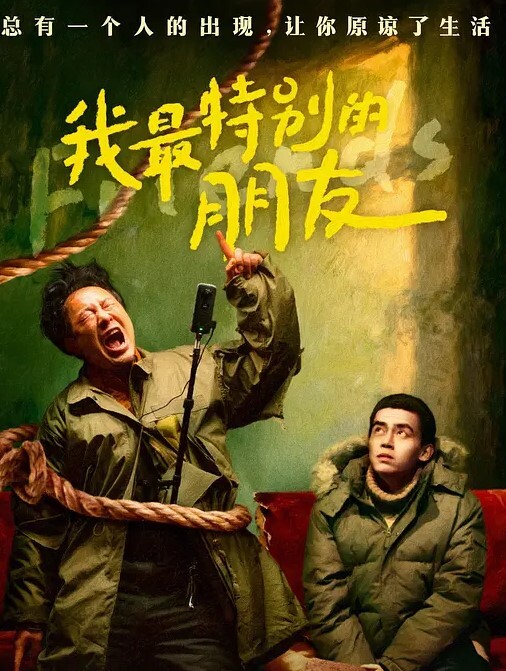 找单男和大舅哥3P媳妇40分钟榨干了两个男人一共射了三次真爽啊 - 在线快播海报