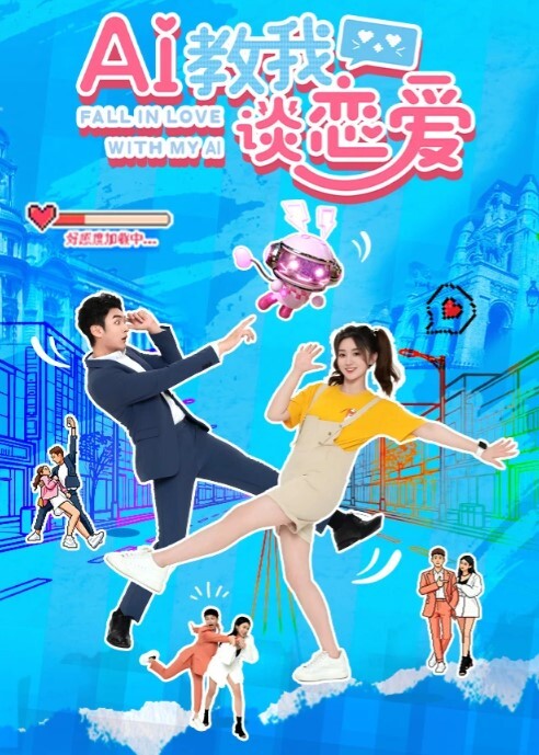 粉嫩美鲍性感学妹想学怎么做爱让我操她 - 在线快播海报