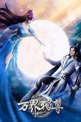 与两位大师尝试三人组3P驯服到潮吹 - 在线快播海报