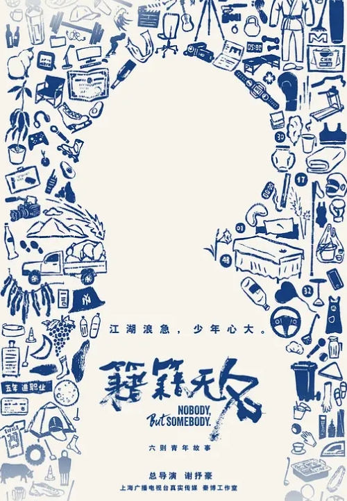 MiMiA_Cute镜之国米洛魔法少女的耻辱仪式中文字幕 - 在线快播海报