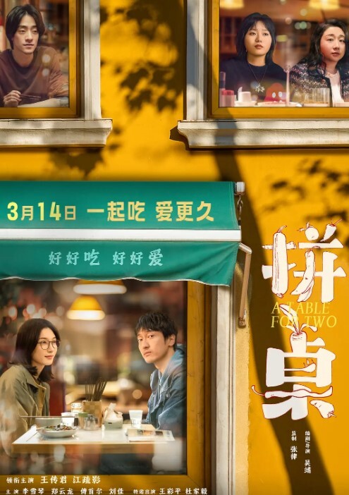 风骚学生妹高颜值反差学生母狗小穴就是嫩 - 在线快播海报