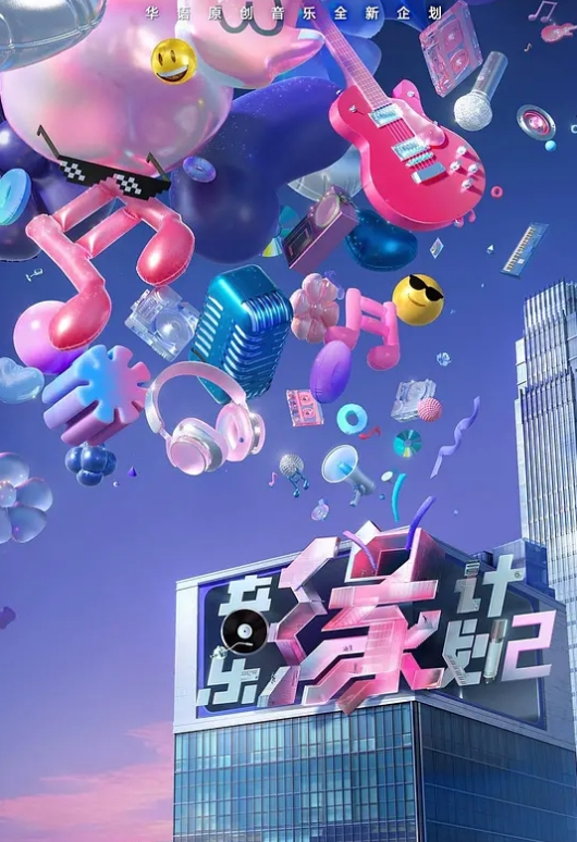 麻辣王子泡良大神今夜新人19岁小姐姐 - 在线快播海报