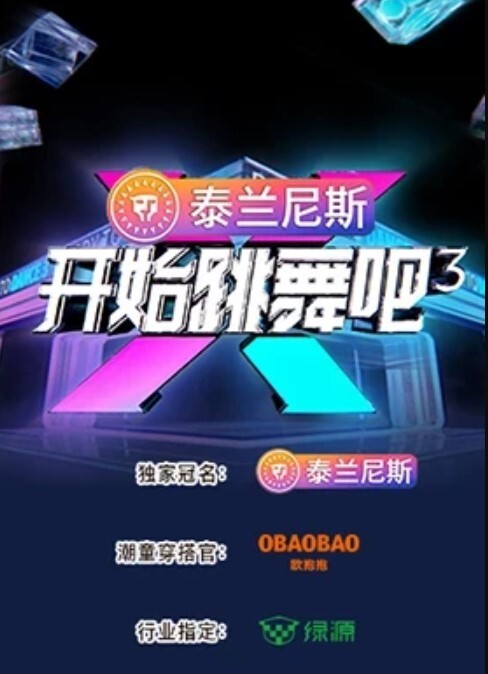 壹屌探花超清设备偷拍性感空姐女神第二炮 - 在线快播海报