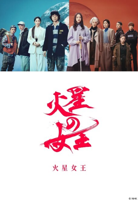 樱花小猫在人来人往的公园里公开漏出下体回家后脱下裤子开干 - 在线快播海报