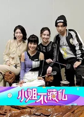阿水妹妹无套进入蜜桃臀健身女友真想把小骚货的屁股打开花 - 在线快播海报