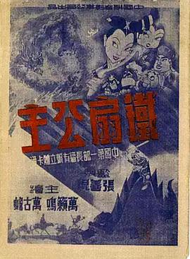 青青草成人视频在线播放 - 在线快播海报