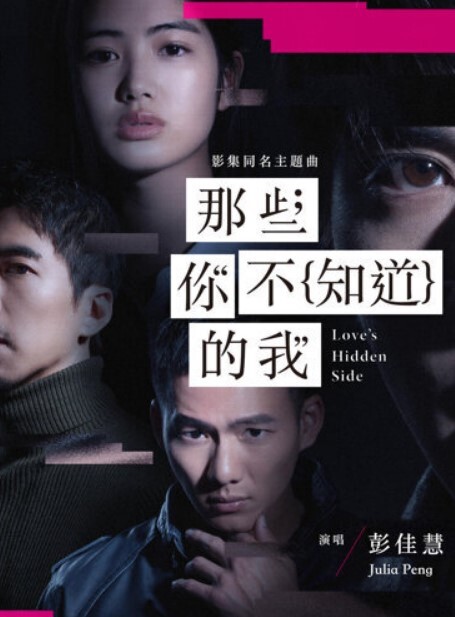 水果派解说8位仙女集结S1豪华共演 - 在线快播海报