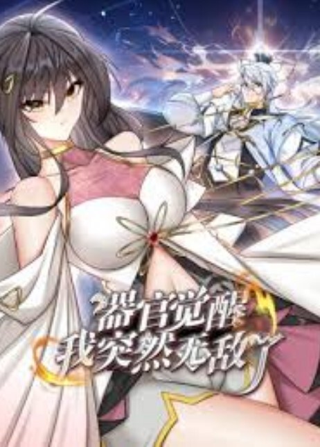 HMV 女孩俱乐部 - 在线快播海报